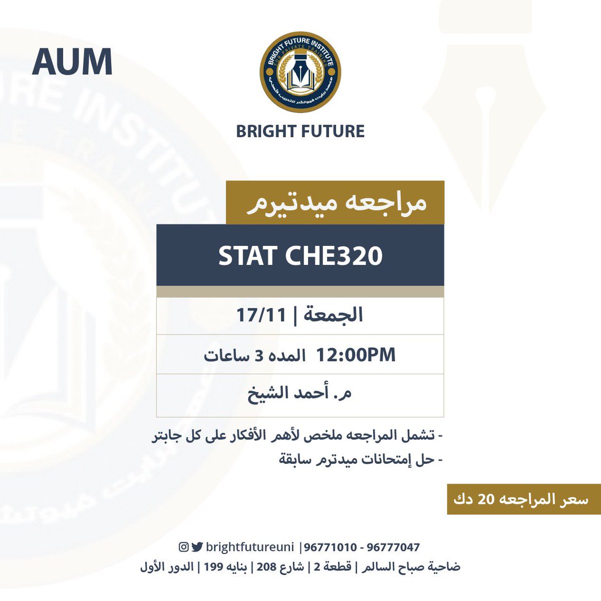 Bright Future tweet media