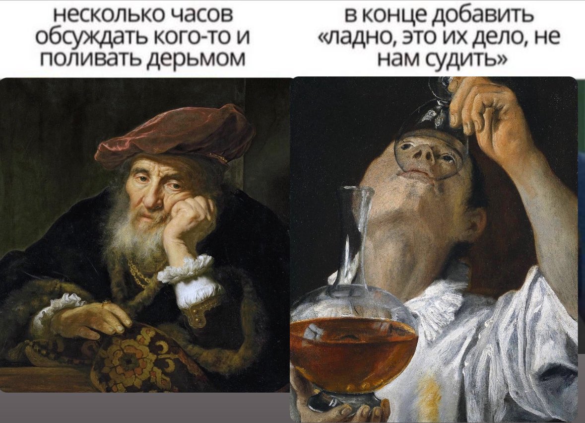 Узнали?