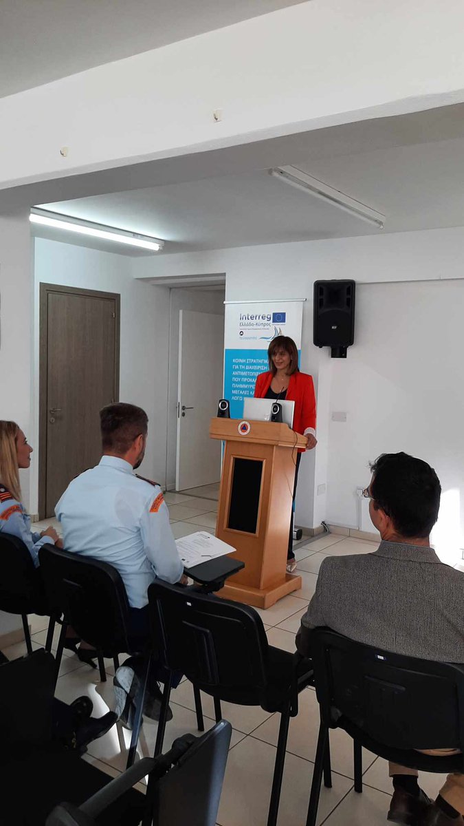 Interreg Cyprus-ΓΔ Ανάπτυξης-Υπουργείο Οικονομικών tweet media