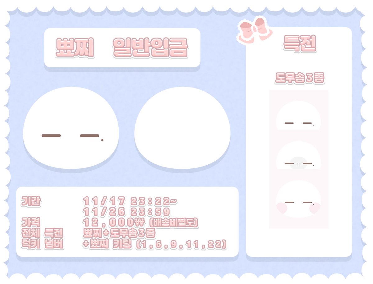 세븐틴 우지 7cm 스트레스볼

뾰찌 일반입금 폼
🗓11/17 23:22 ~ 11/26 23:59
🔗witchform.com/payform/?uuid=…

#RT + #FOLLOW
추첨 한 분께 뾰찌를 보내드립니다

#세븐틴 #우지 #인형 #스트레스볼 #뾰찌