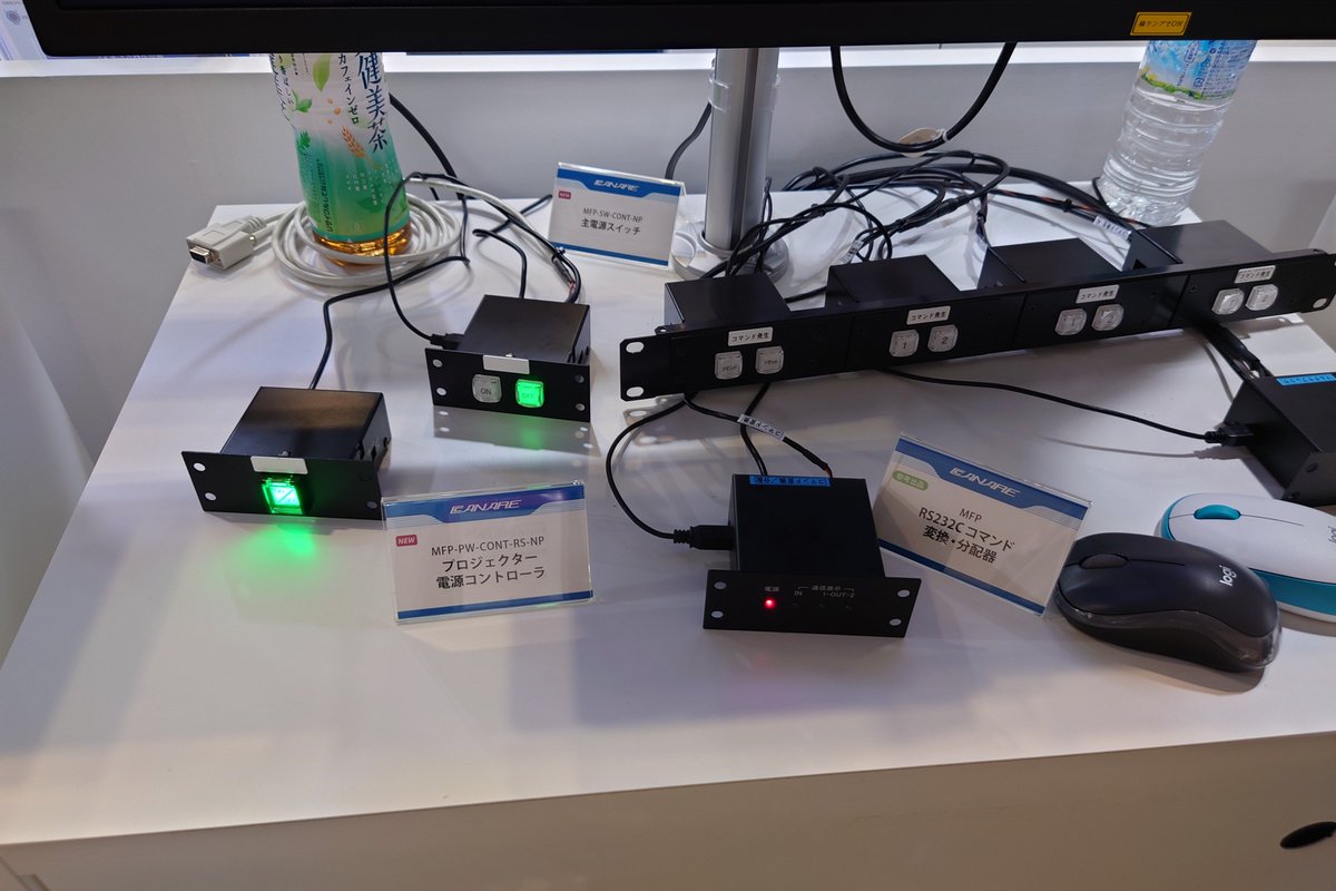 linear_pcm0153's tweet image. カナレのコマンド入れてそれを出せるパネル。
#interbee2023