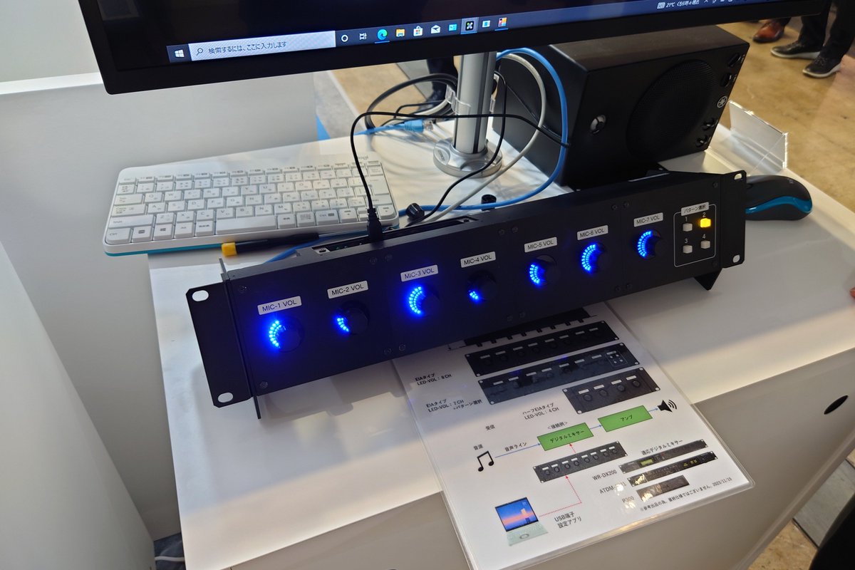 linear_pcm0153's tweet image. カナレのコマンド入れてそれを出せるパネル。
#interbee2023