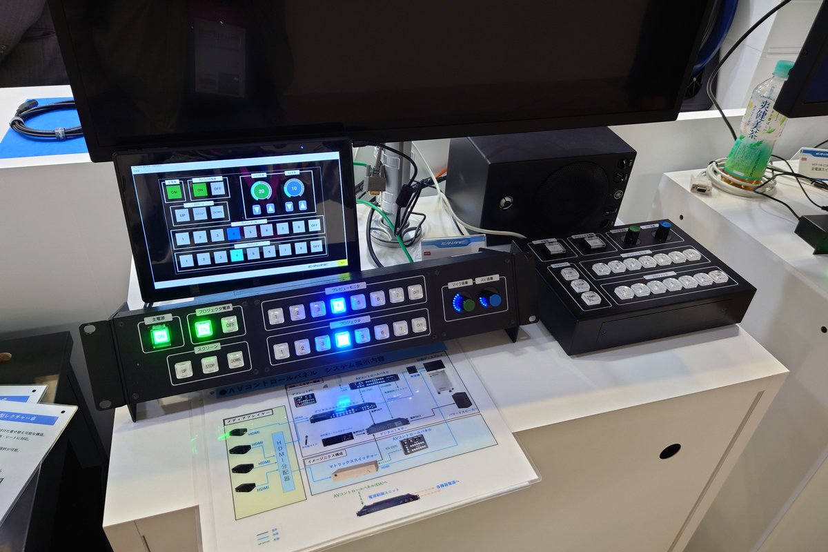 linear_pcm0153's tweet image. カナレのコマンド入れてそれを出せるパネル。
#interbee2023