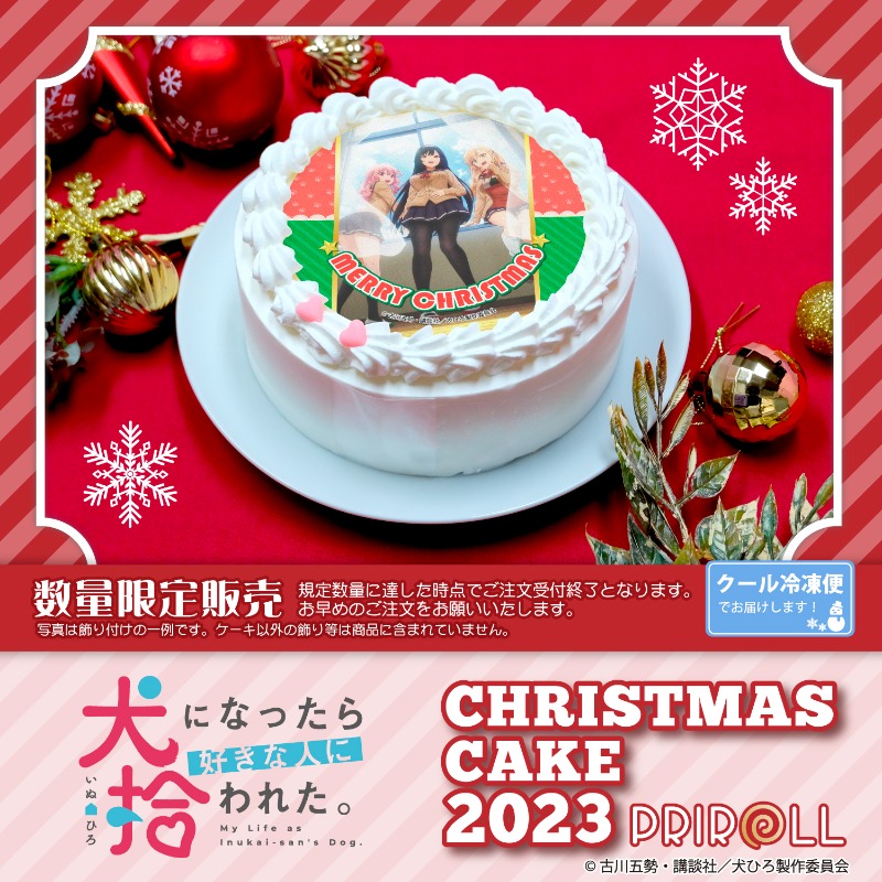 宵崎奏 缶バッジ クリスマスケーキ プリロール 宵崎奏 缶バッジ