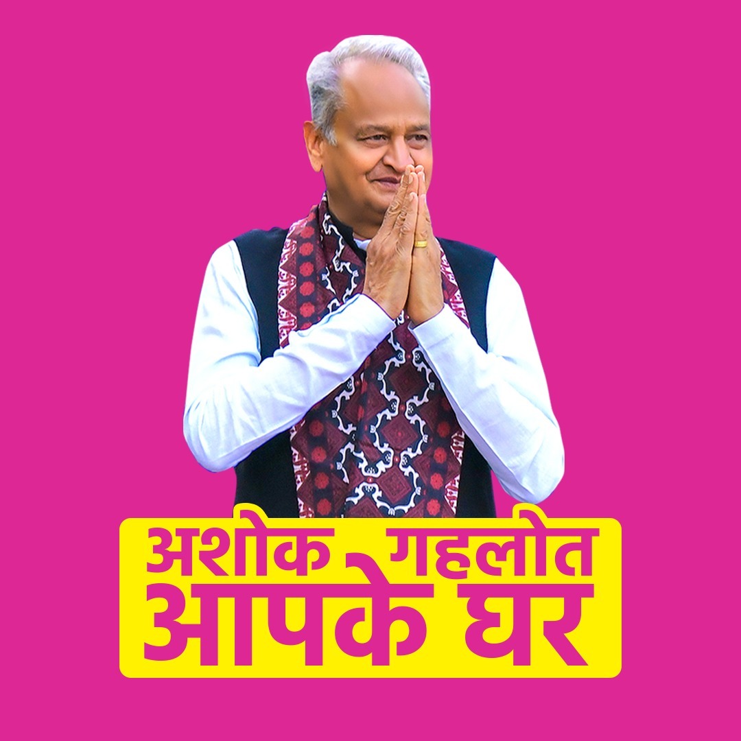 ashokgehlot51's tweet photo. आपके घर, आपके द्वार
सात गारंटियों के साथ
आपका अशोक गहलोत

क्लिक करें: https://t.co/9JKQ2PEI3V

#कांग्रेस_की7गारंटी https://t.co/8Z9cjKHL4X