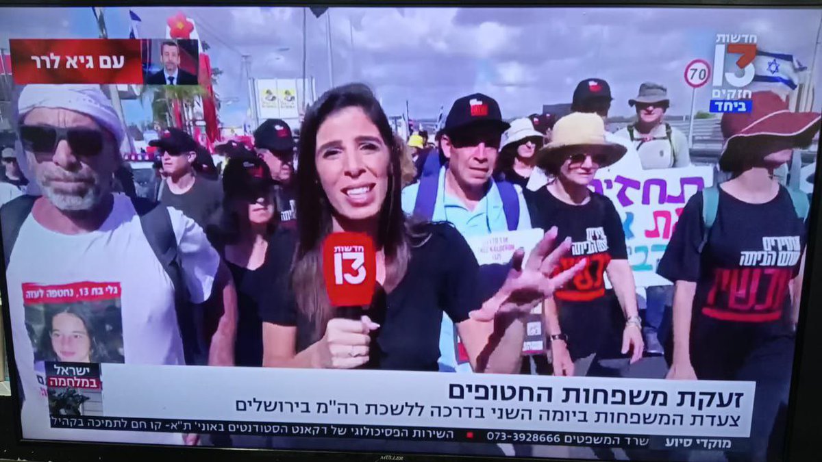 missofar's tweet photo. 15 Nov 23 | Perarakan oleh keluarga tahanan ke pejabat Netanyahu bagi menekan Netanyahu, dan dijangka perarakan ini akan semakin meningkat. https://t.co/btQiEAliQH