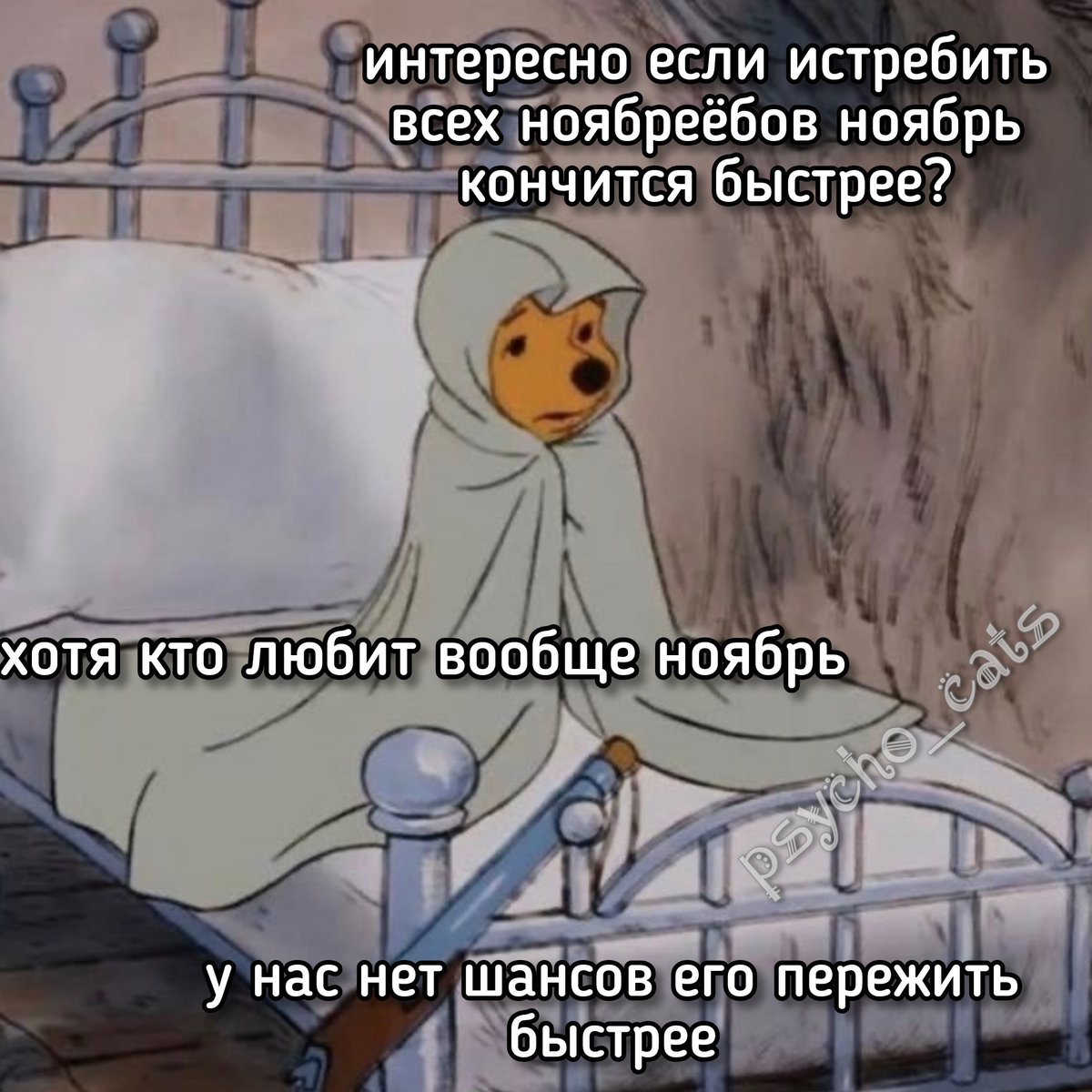 psycho__cats's tweet photo. https://t.co/nkDs4rrGCL