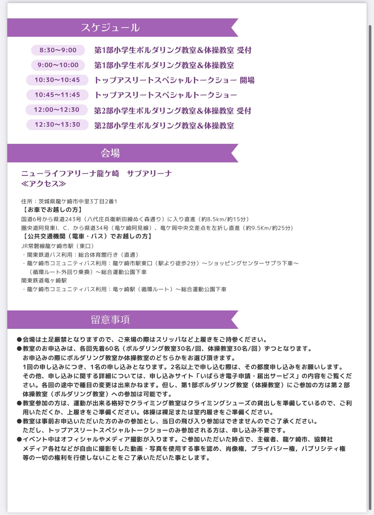 野口 啓代 (@noguchi_akiyo) / X 野口 啓代 (@noguchi_akiyo) / X
