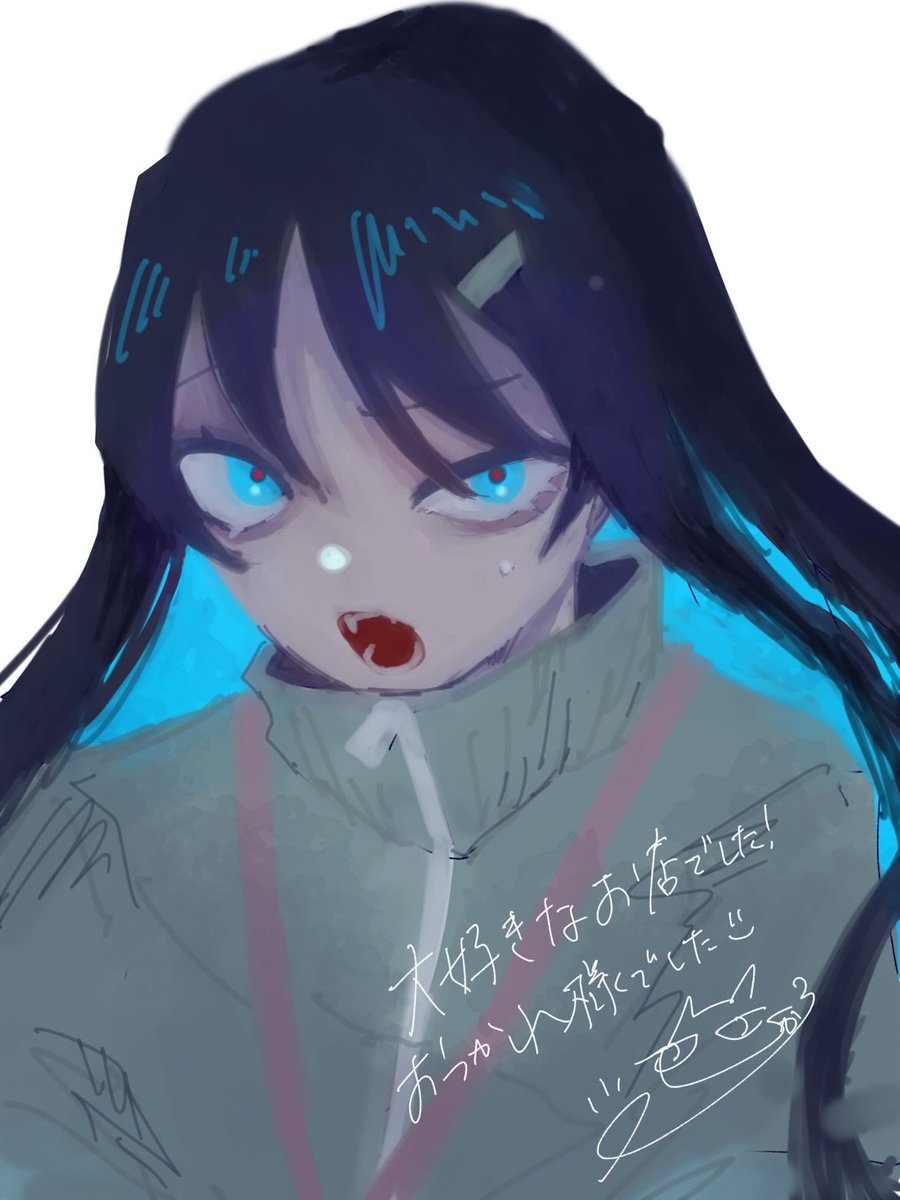 かっこいい現実逃避ちゃんのイラストを
お客様が描いてくれました！天才！！！
印刷して家に飾らせてもらいます！
ありがとうございます！！