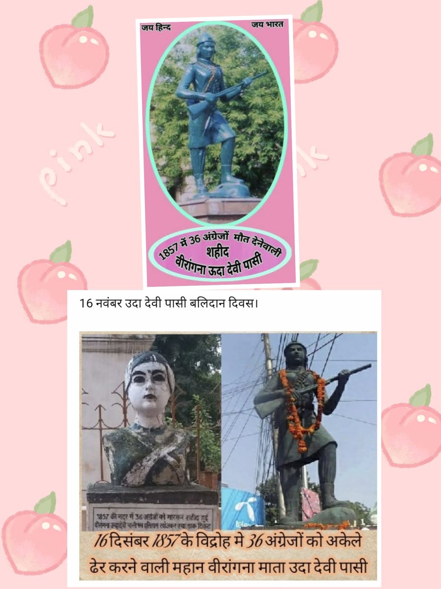 MeenaSaroj6's tweet photo. 🙏🙏🙏💐💐#उदा_देवी_पासी 💐💐🙏🙏🙏 वीरांगना उदा देवी पासी जी को
🙏 उनके शहादत दिवस पर शत-शत नमन 
🙏एवं विनम्र श्रद्धांजलि अर्पित💐💐💐🙏🙏 https://t.co/UR2ssNZzUw