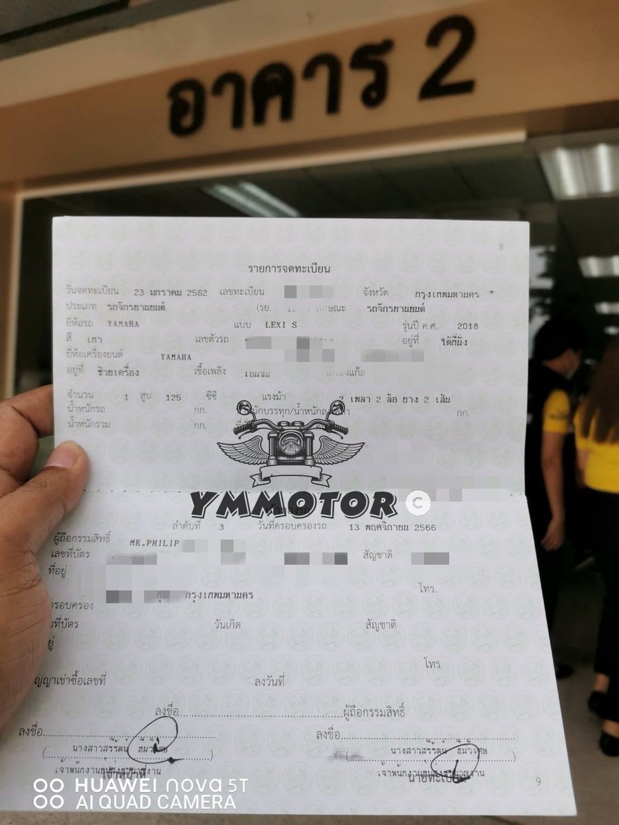 YMMotor168's tweet image. Registration Service Nationwide 🇹🇭
Name transfer completed ✌️
Thanks Phil for choosing our service 🙏
#YMMotor #RegistrationService