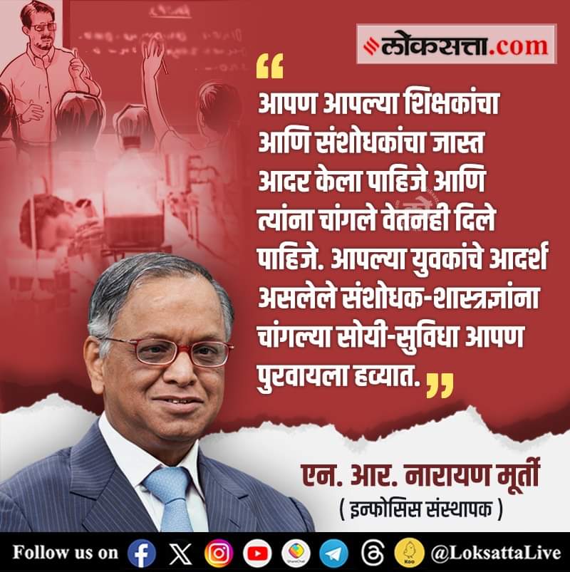 <a href="/dvkesarkar/">Deepak Kesarkar</a> <a href="/Dev_Fadnavis/">Devendra Fadnavis</a> <a href="/mieknathshinde/">Eknath Shinde - एकनाथ शिंदे</a> युवा व्यवसाय शिक्षकांची दिवाळी अंधारात घातली, आठ वर्षापासून तुटपुंज्या वेतनावर शिक्षकांचे आर्थिक आणि मानसिक पिळवणूक होत असताना देखील आपल्याकडून डोळेझाक होत आहे. वारंवार आंदोलने, मागणी करूनही दुर्लक्ष केले जात आहे. हेच का आपले सरकार ??