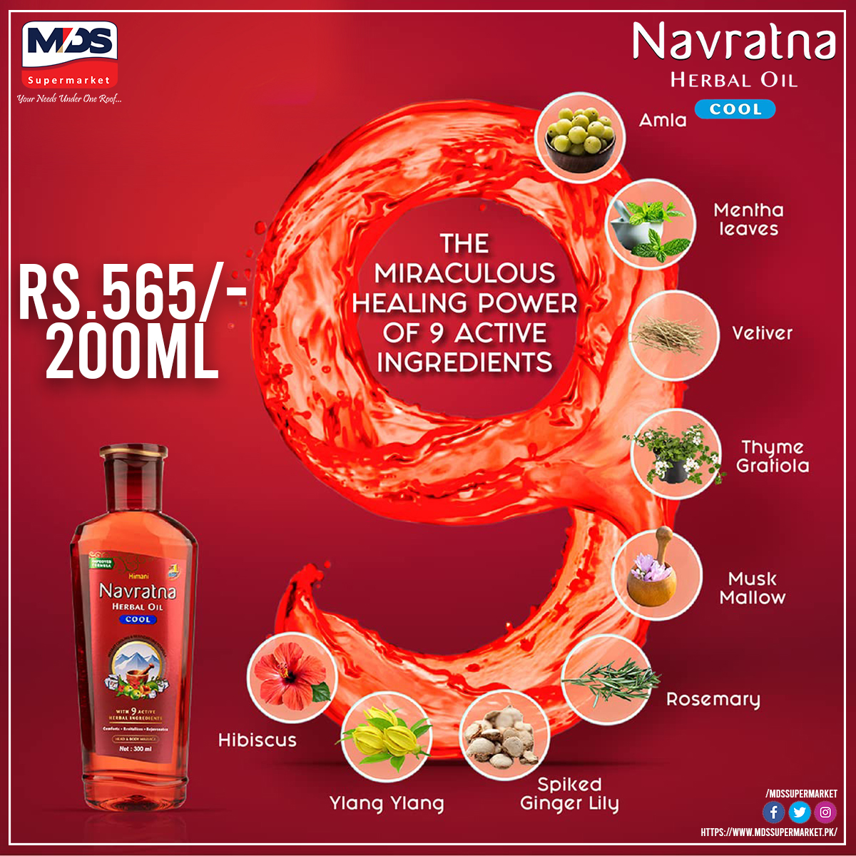 📍 Locations: Toghi Road Branch 🏠 | Quarry Road Branch 🏠
📞 Phone: 0812-823444 (Branch 1) | 0812-823420 (Branch 2)
🌐 Website: mdssupermarket.pk
📧 Email: info@mdssupermarket.pk
#NavratnaHerbalOil #CoolingEffect #BestPrice #MDSupermarket #HerbalGoodness #RefreshYourSenses