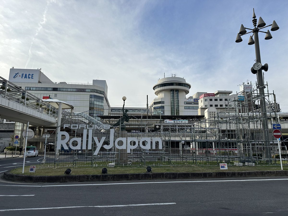 WonderfulWild's tweet photo. Rally Japan! https://t.co/5tAhhkJWlh