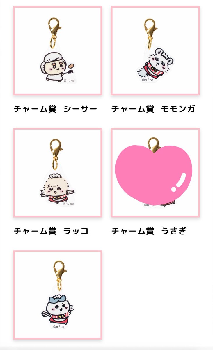 みー🍓取引垢 tweet media