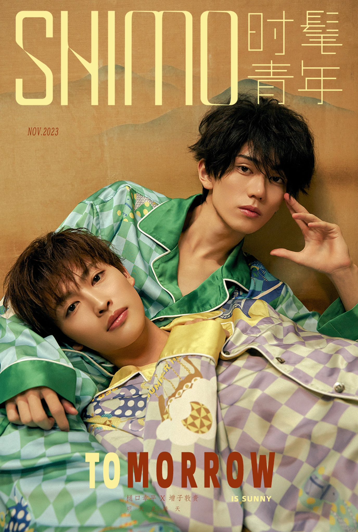 増子敦貴/Atsuki Mashiko/GENIC on X: 増子敦貴/Atsuki Mashiko/GENIC on X: