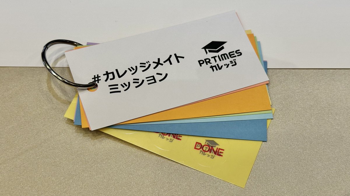 i_wrap_official's tweet image. | Ξ ºωº )ﾉｼ ⁾⁾ 参加のみんなー！ヨロー！

#PRTIMESカレッジ