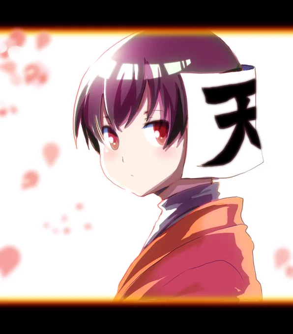 たまにやりたくなる塗り方 