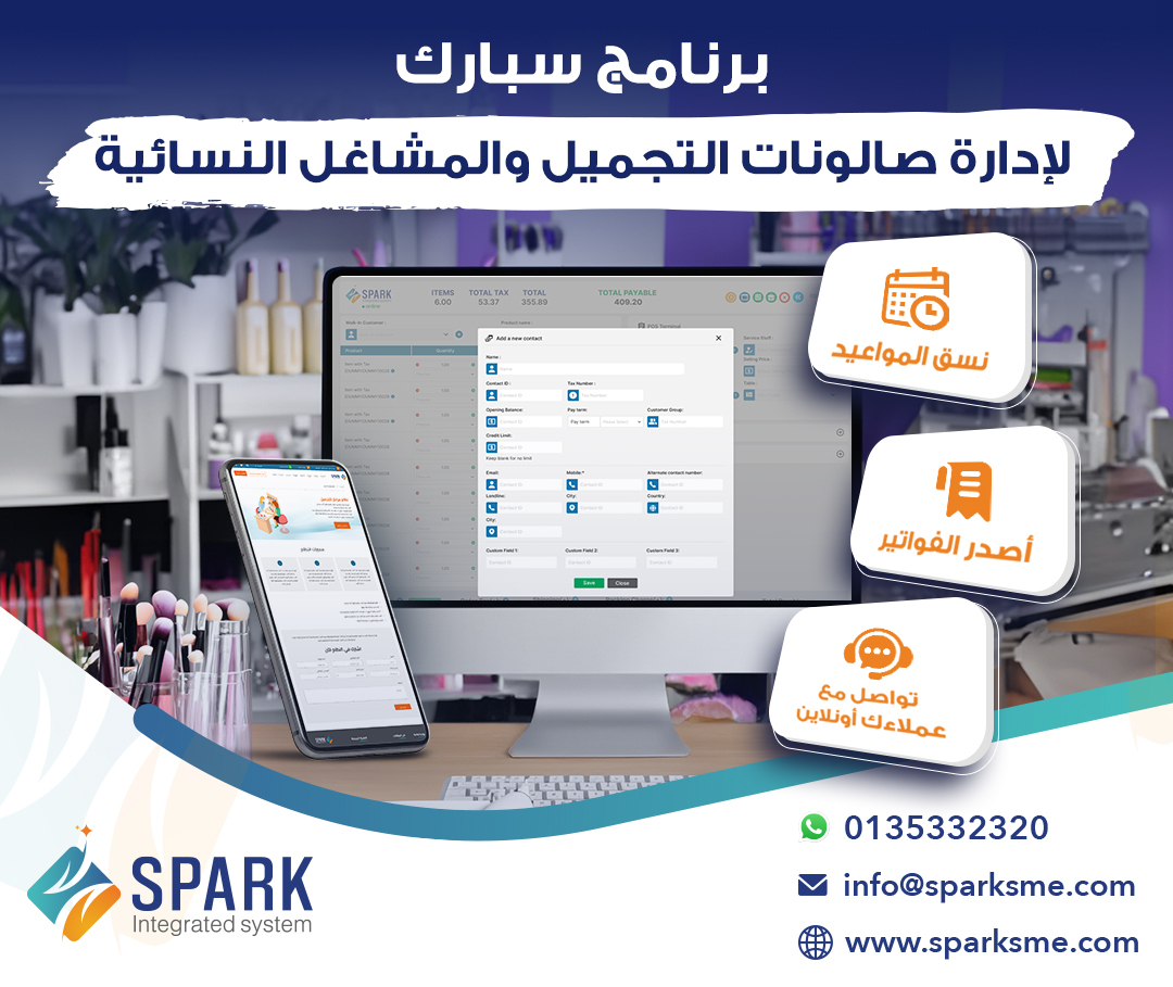 Spark integrated systems (@systems_spark) / Posts / X