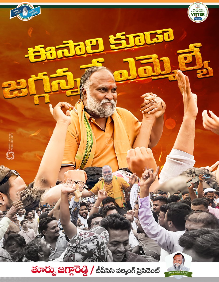 ImJaggaReddy's tweet image. #voteforhand✋ #Sangareddy #Congress