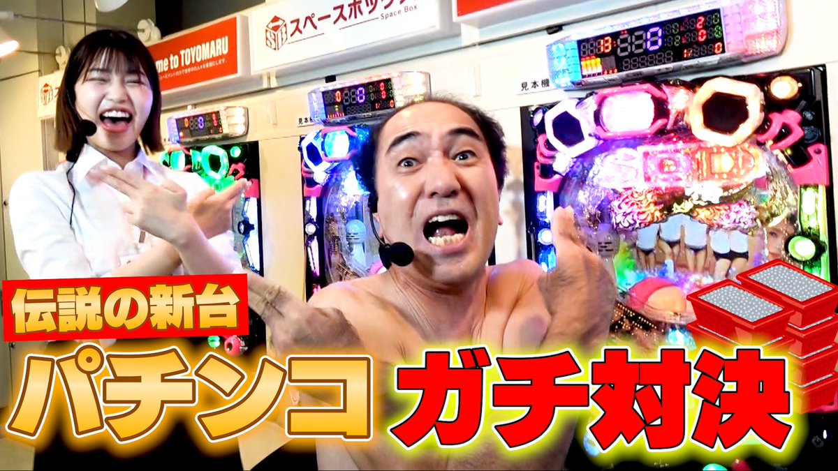エガちゃんねる EGA-CHANNEL 【江頭2:50】 on X: 