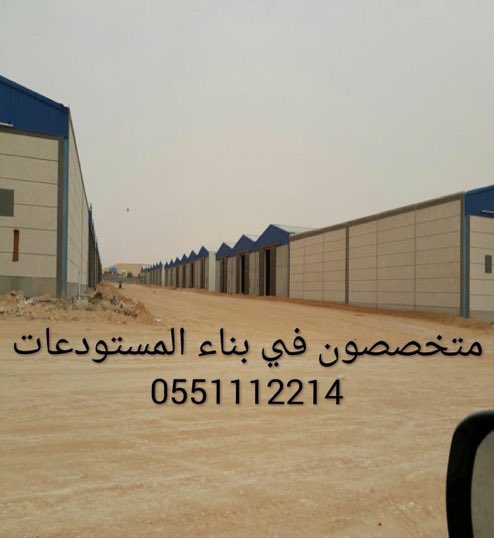 BasamatF83192's tweet photo. بعض من أعمالنا
#مقاولات #مقاول #فلل #عمائر #قصور #مستودعات #محطات_وقود #حظائر_دواجن #ملاحق #هناجر #أسوار #شبوك #ملاعب #ترميم #هدم #صبيات #دهانات #بناء_سقف #تغيير_ديكورات #محلات_تجارية #قاعات #بناء_عظم #تسليم_مفتاح #استراحات #محطات #تشطيب وغيرها
للتواصل :0551112214 https://t.co/Fh29taWdjb