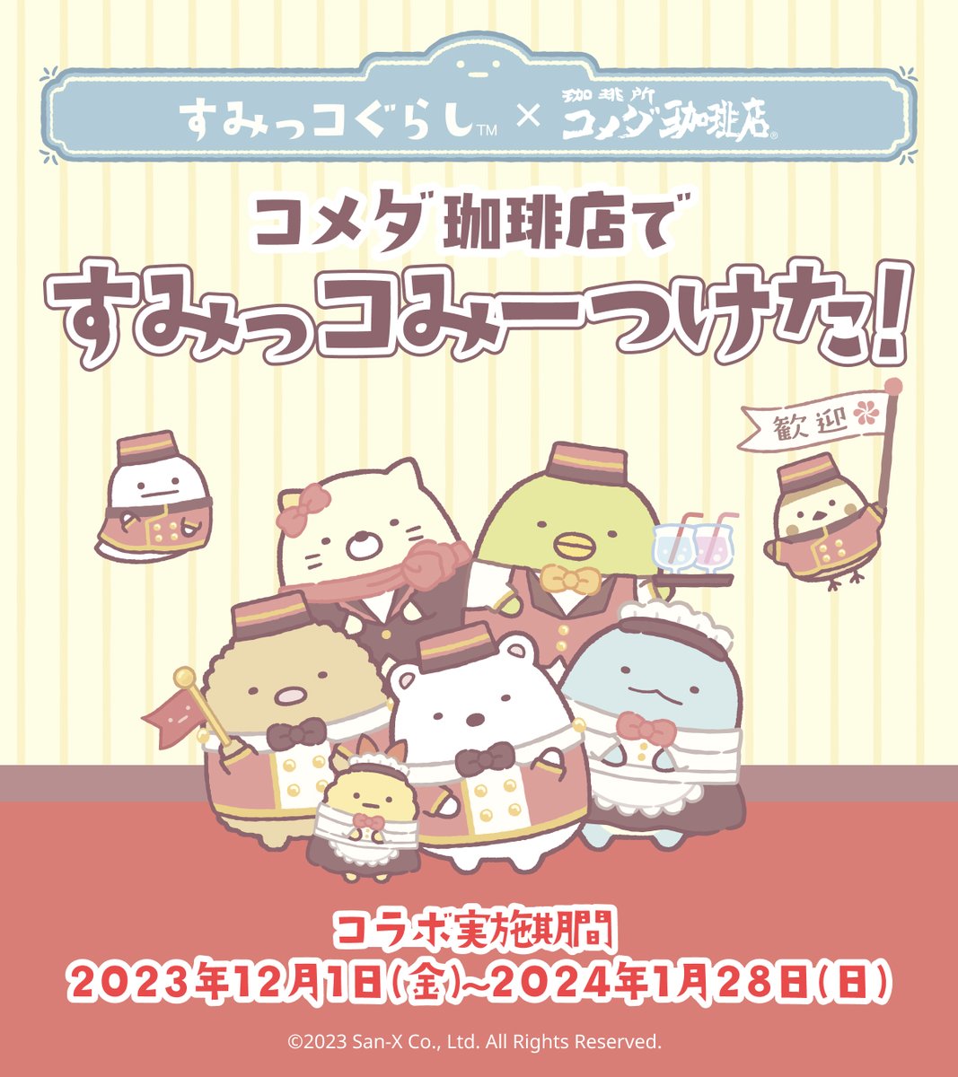 Miiitan♡ (@Miiitan_223) / X