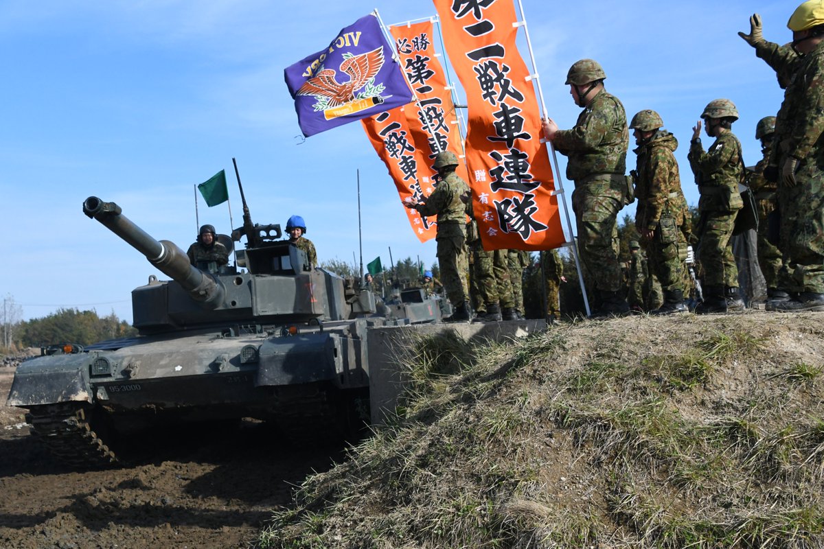 第2戦車連隊 は、北海道大演習場で行われた「令和5年度北部方面隊