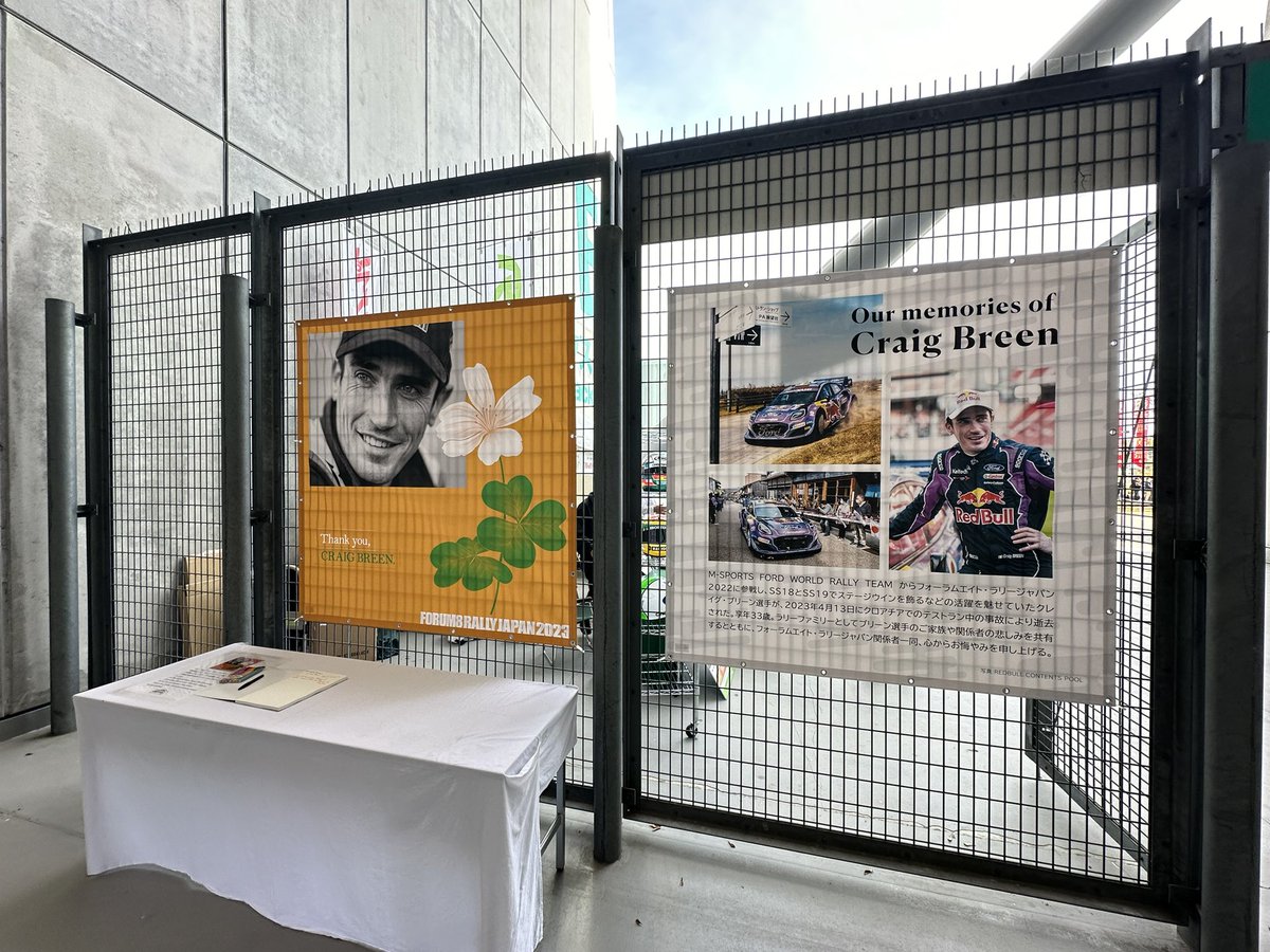 Really nice touch from #RallyJapan to allow people to pay tribute to Craig Breen. #wrc