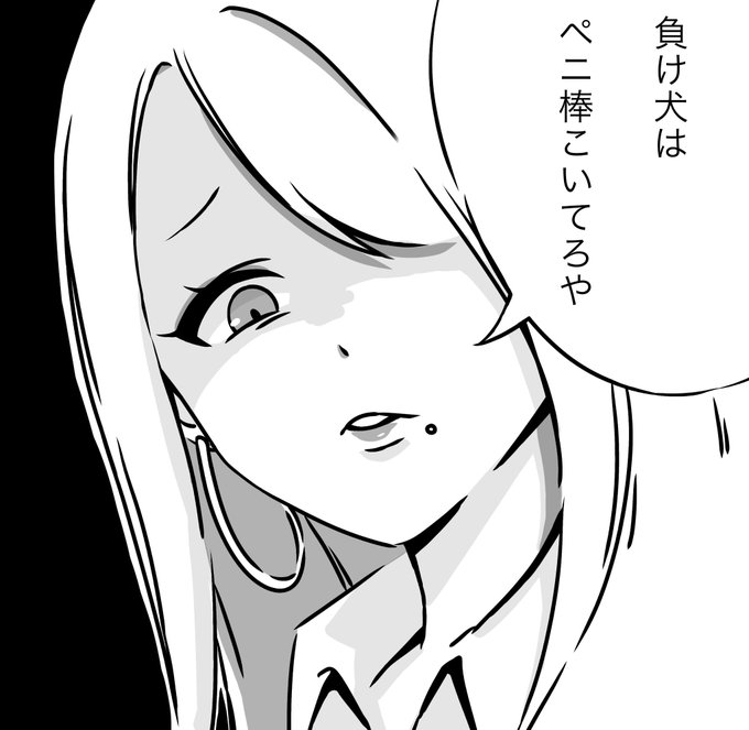 今日思いついた決め台詞 