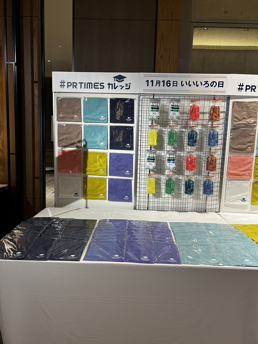 haohaoharu's tweet image. 賑わってる…！！会場広い〜！ #PRTIMESカレッジ