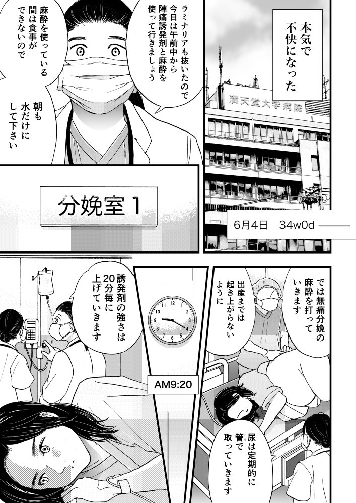 (5/14) 