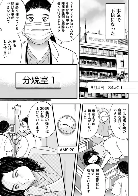 (5/14) 