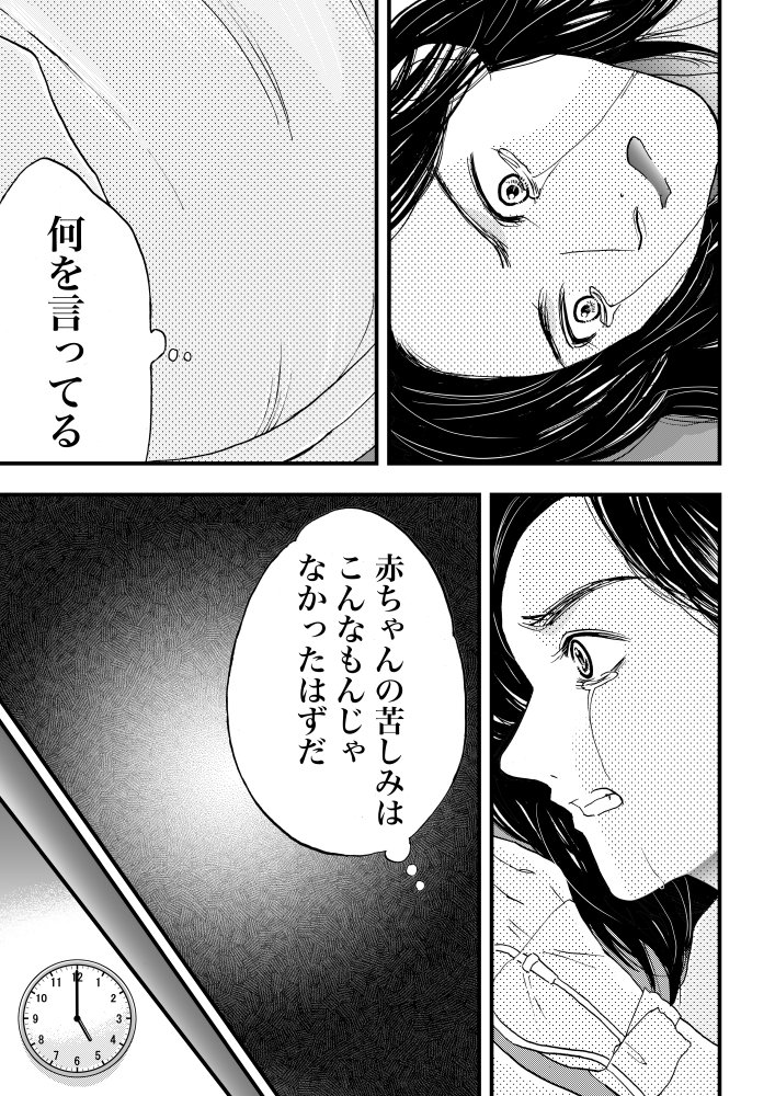 (5/14) 
