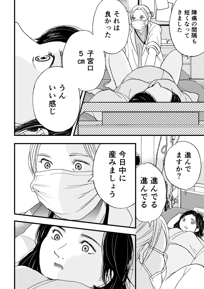 (6/14) 