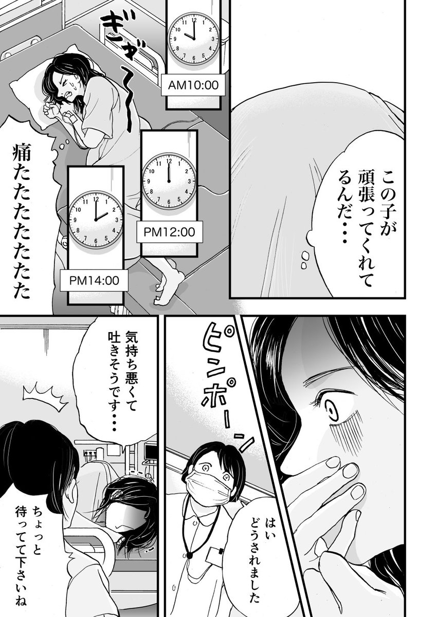 (7/14) 