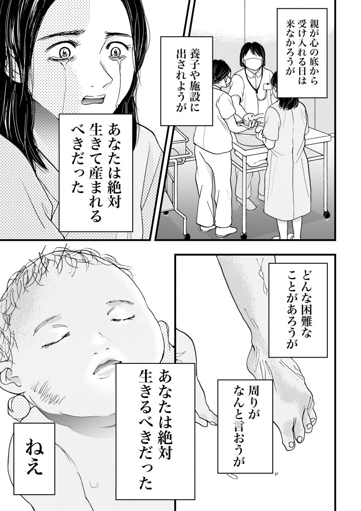 (10/14) 