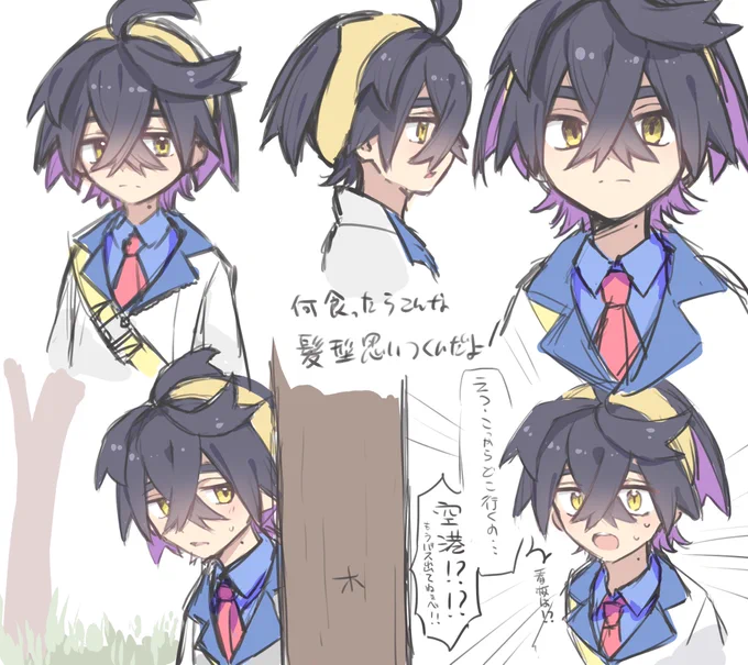 スグリ 