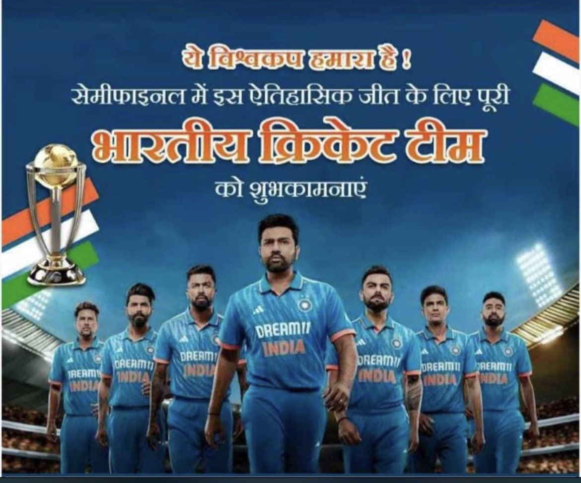 DINESH JOSHI (@dineshj42523125) on Twitter photo 