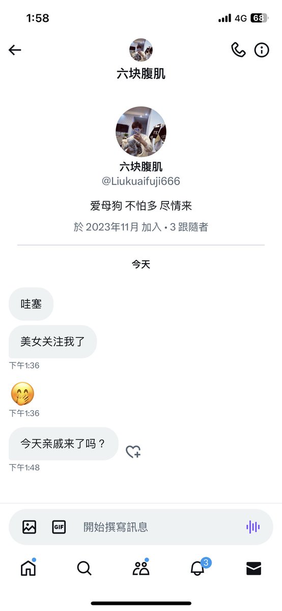 肥鮑不是個稱讚喔 關注你不小心 https://t.co/9LHOimhygg