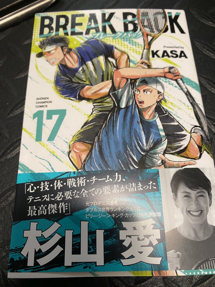 take220's tweet image. 来た来たー！
#BREAKBACK