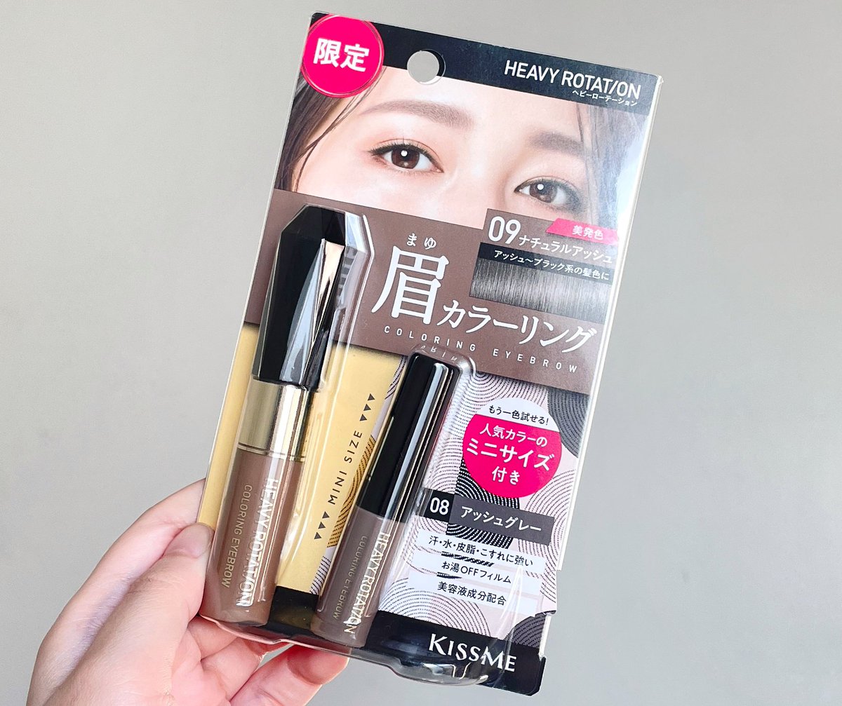 ttarntalzonel's tweet image. #Heavyrotation มาสคาร่าคิ้วคือของในตำนานไปญี่ปุ่นต้องซื้อกลับ ตอนนี้ไทยก็มีขายแล้ว ใครอยากคิ้วอ่อนหน้าดูละมุนขึ้นต้องตัวนี้เลย ไม่ต้องย้อมคิ้วสีกำลังดีปรับให้ขนคิ้วดูสีอ่อนลง แล้วติดทนเกิ๊นนี่ขนาดขนคิ้วไม่ค่อยมียังทนอ่ะ ในเซ็ทมีให้ 2 แท่งเป็นลิมิตเต็ดเซทที่ไทยด้วย #Kissmethailand