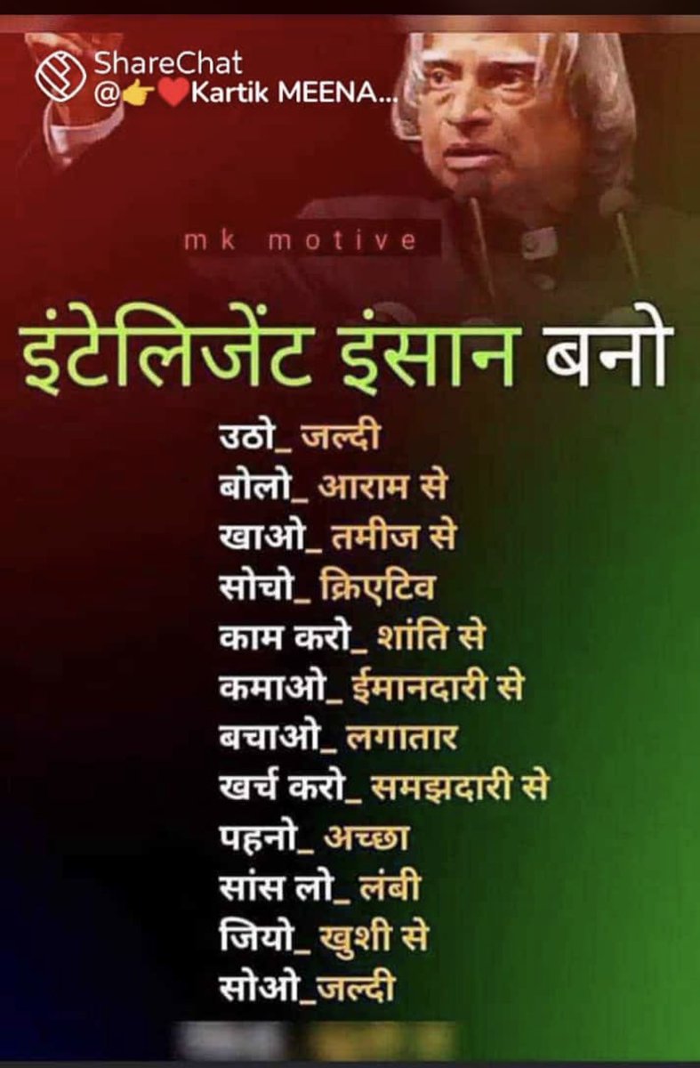 DINESH JOSHI (@dineshj42523125) on Twitter photo 