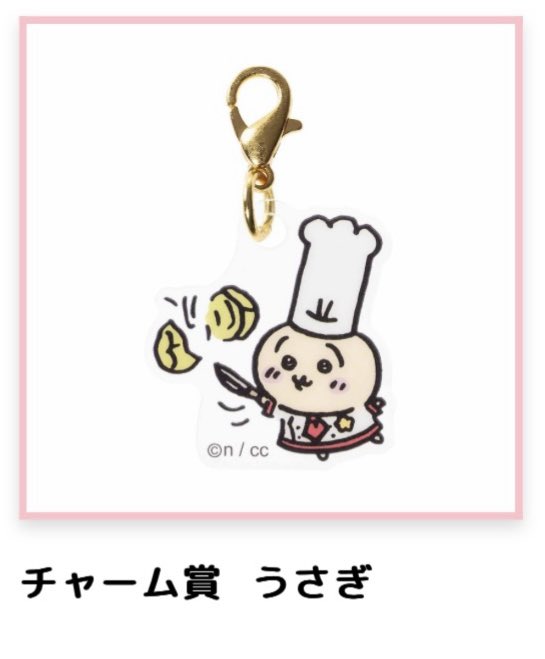 たまご tweet media