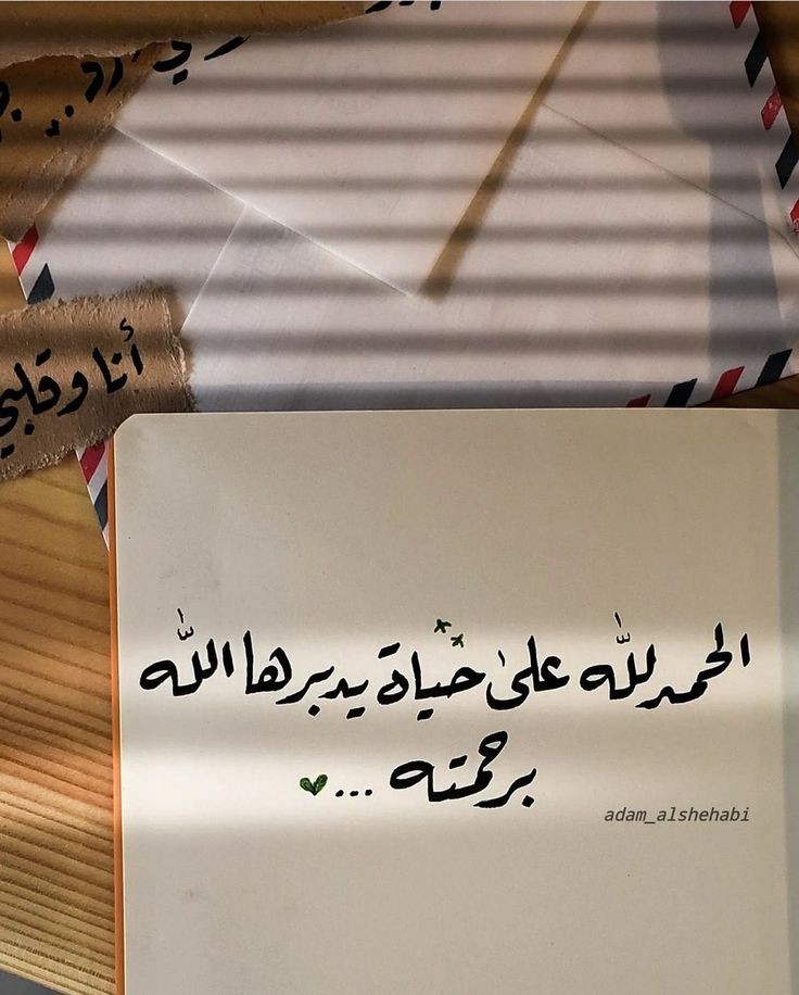 رسالة نصية (@1rs___) on Twitter photo 