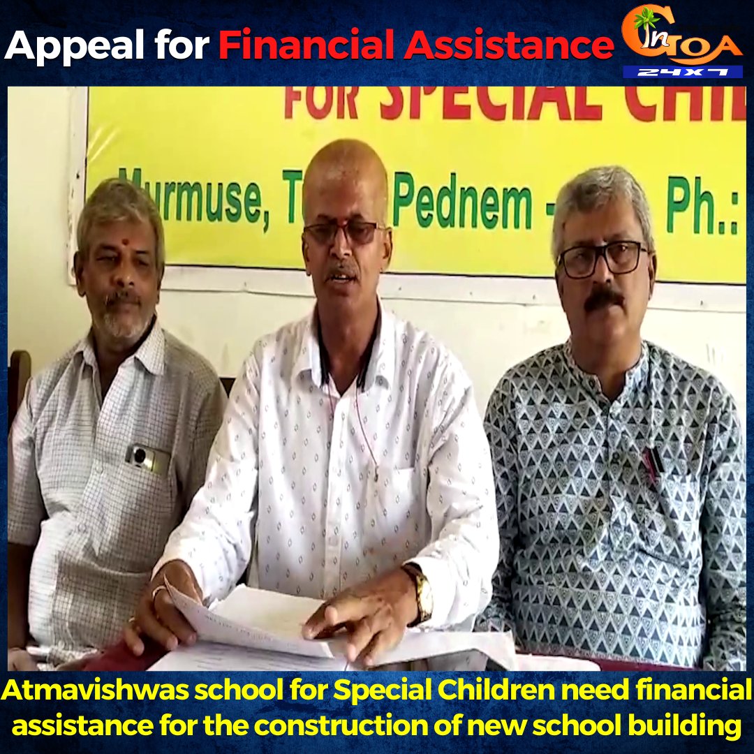 InGoa24x7's tweet photo. Atmavishwas school for Special Children need financial assistance for the construction of new school building
WATCH : https://t.co/X8rs1U3fQ2
#Goa #GoaNews #Atmavishvas #school #FinancialAssistance #help https://t.co/XetsM4XKP0