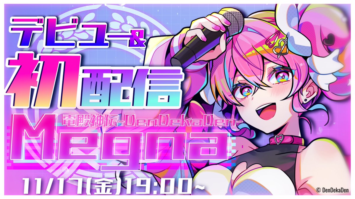 東映アニメーション公式 tweet media