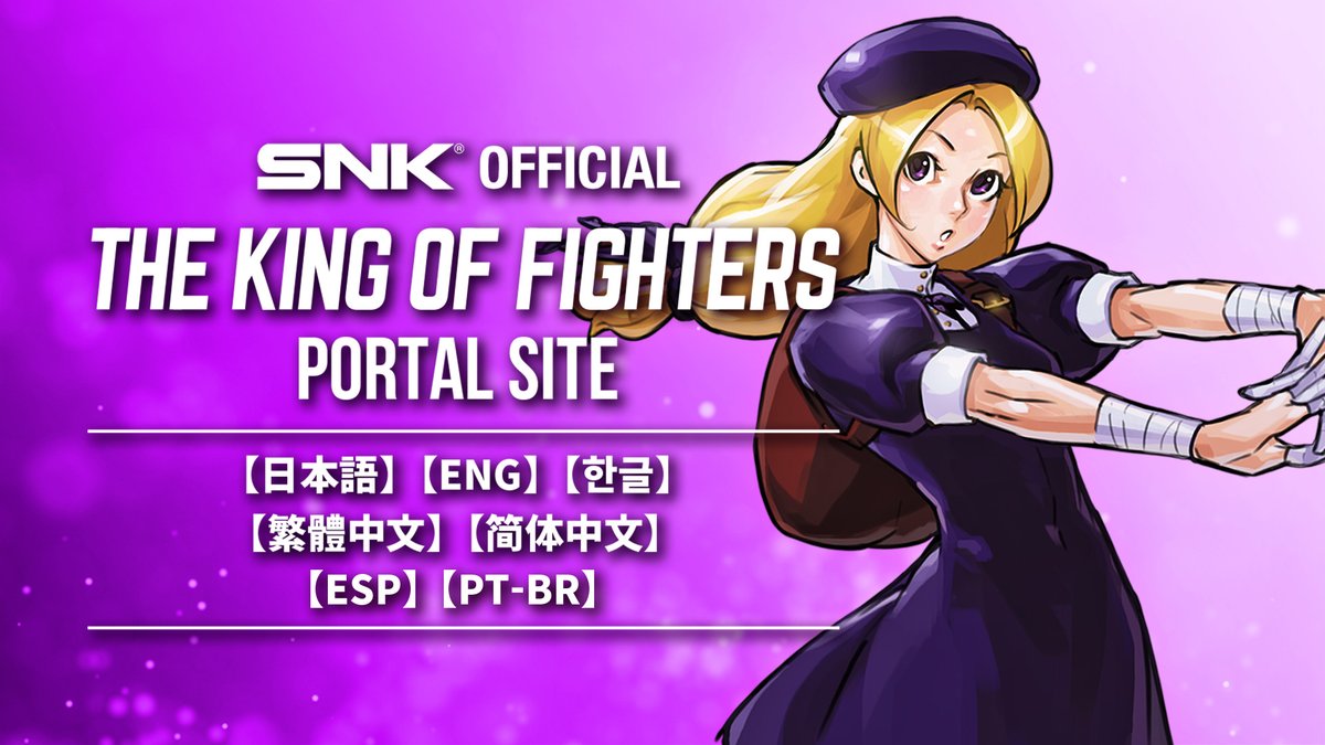 the king of fighters portal