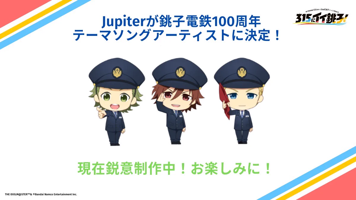 アイドルマスター SideM【ブランド公式】 on X: 