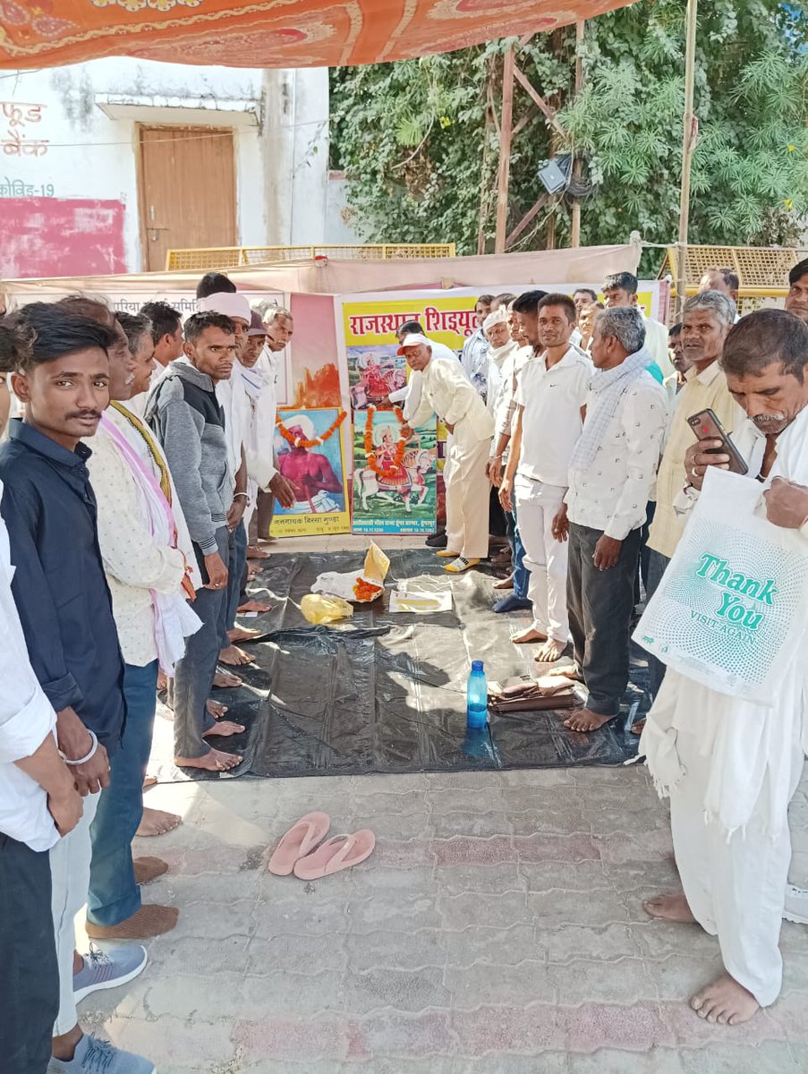 #शिड्यूल_एरिया राजस्थान में आदिवासी कानून 244(1) एवं सभी वर्ग को जनसंख्या के अनुपात नौकरी और शिक्षा प्रणाली लागू की जाए।

#जोहार